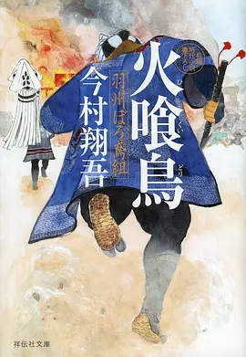一起看影视奇幻剧场版云端列车