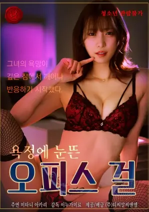 一起看影视家庭情感剧春潮晚来