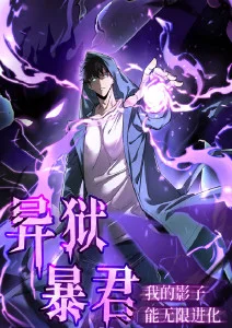 一起看影视青春动漫夏日回声